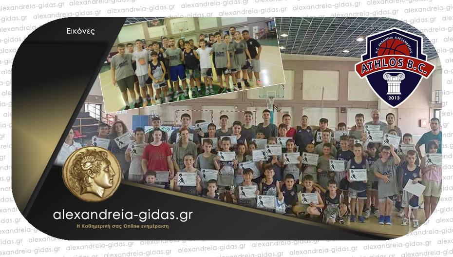 Με επιτυχία ολοκληρώθηκε το Basketball Camp του ΑΘΛΟΥ – έρχεται η Yuppi Camp!