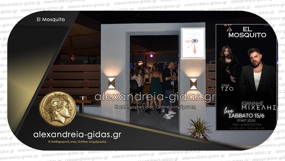 Grand Opening για το EL MOSQUITO στο Κλειδί με ένα δυνατό live!