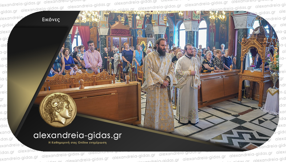 Πανηγύρισε ο Ιερός Ναός της Αγίας Παρασκευής στη Μελίκη