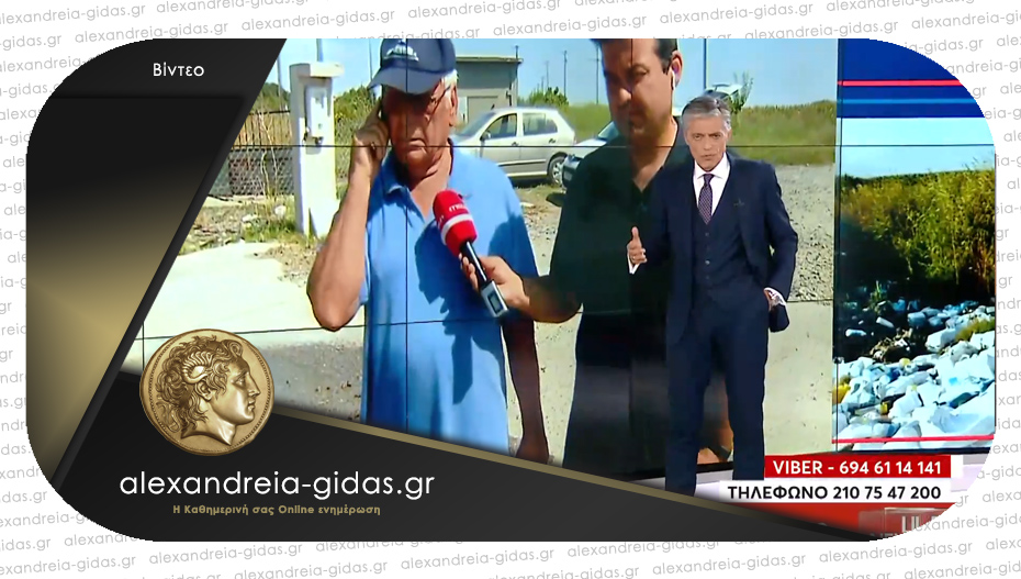 Καταγγελία στην εκπομπή του Ν. Ευαγγελάτου για μολυσμένο νερό με αρσενικό στον Άραχο του δήμου Αλεξάνδρειας