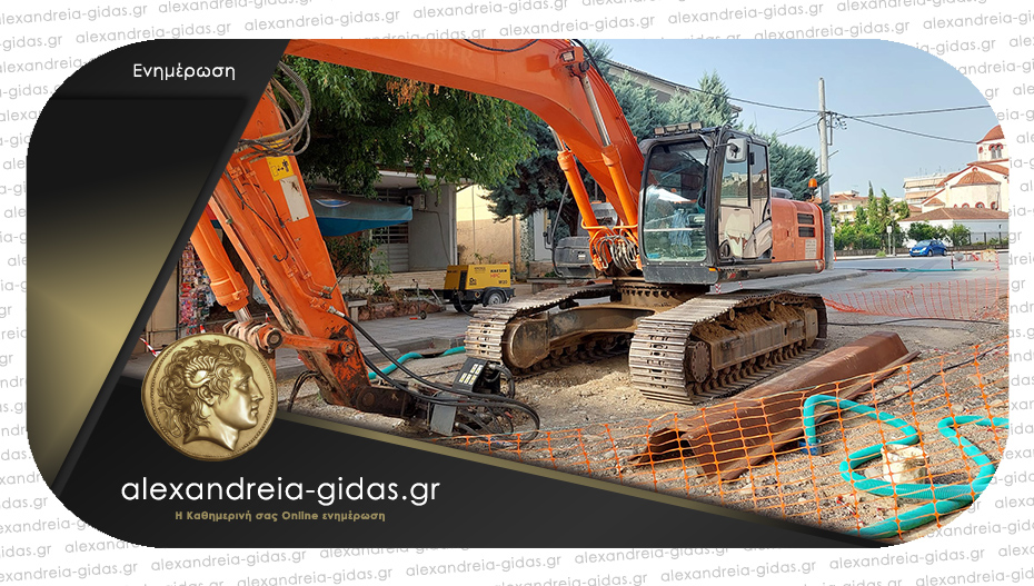 Μέχρι τις 23 Ιουλίου κλειστός ο δρόμος μπροστά στο δημαρχείο Αλεξάνδρειας
