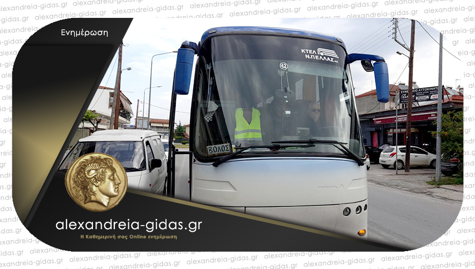 Στάση των ΚΤΕΛ Πιερίας και Πέλλας στην Αλεξάνδρεια: Ταξιδέψτε και στείλτε δέματα!