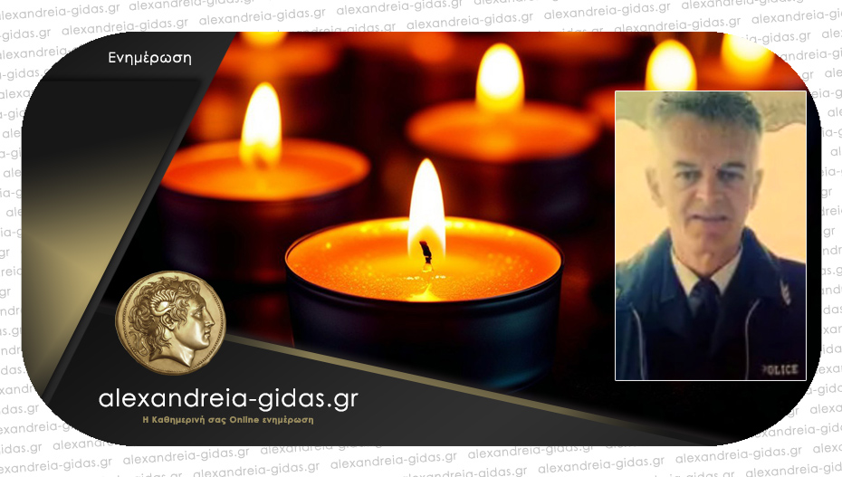 Το Σάββατο στον Πλάτανο το 40ήμερο μνημόσυνο του Χρήστου Μπακάλη