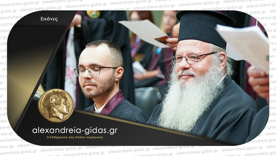 Διδακτορικό με άριστα για τον Αρχιμανδρίτη Δημήτριος Μπακλαγή