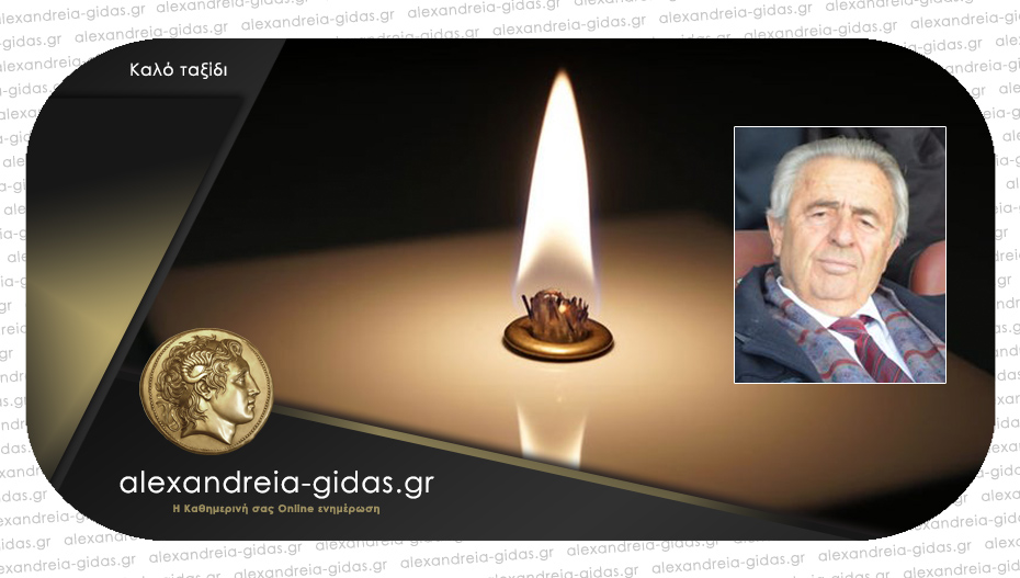 Πενθεί το ποδόσφαιρο της Ημαθίας: “Έφυγε” ο Βασίλης Φωτιάδης
