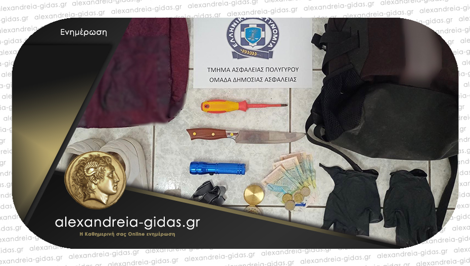 Τραυμάτισε με κατσαβίδι ένοικο παραλιακού καταλύματος στη Χαλκιδική την ώρα που έκλεβε