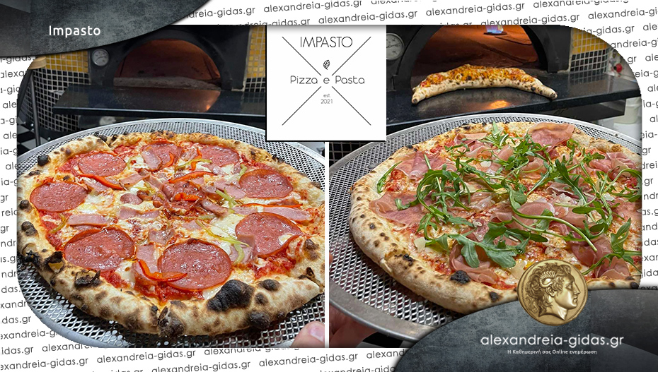 IMPASTO: Γνήσιες γεύσεις Ιταλίας σε pizza και pasta στην Αλεξάνδρεια!