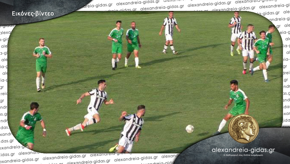 Α.Ε. Αλεξάνδρειας – ΠΑΟΚ Κρηστώνης 1-1: Δείτε τα γκολ και τις καλύτερες στιγμές του αγώνα!