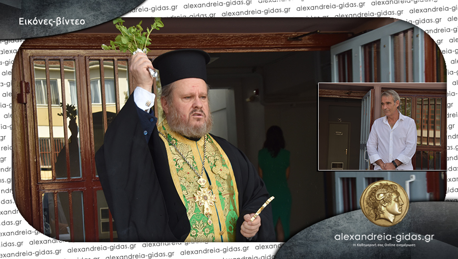Το πρώτο κουδούνι χτύπησε στο ΕΕΕΕΚ Αλεξάνδρειας!
