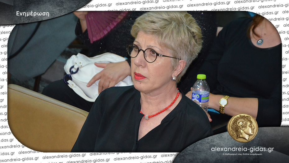 Η Διευθύντρια Πρωτοβάθμιας Εκπαίδευσης Ημαθίας για τη νέα σχολική χρονιά