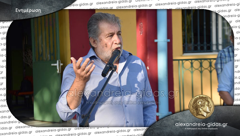 Στις 08:30 την Τετάρτη ο αγιασμός στο 7ο Δημοτικό Σχολείο Αλεξάνδρειας