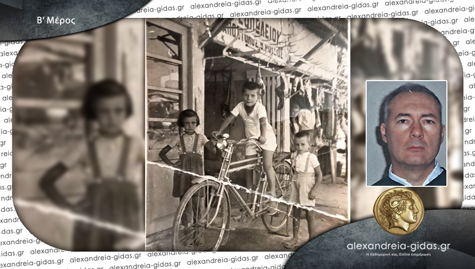 Τα παλιά κρεοπωλεία του Γιδά – Αλεξάνδρειας / Του Δημήτρη Θ. Μπέλου