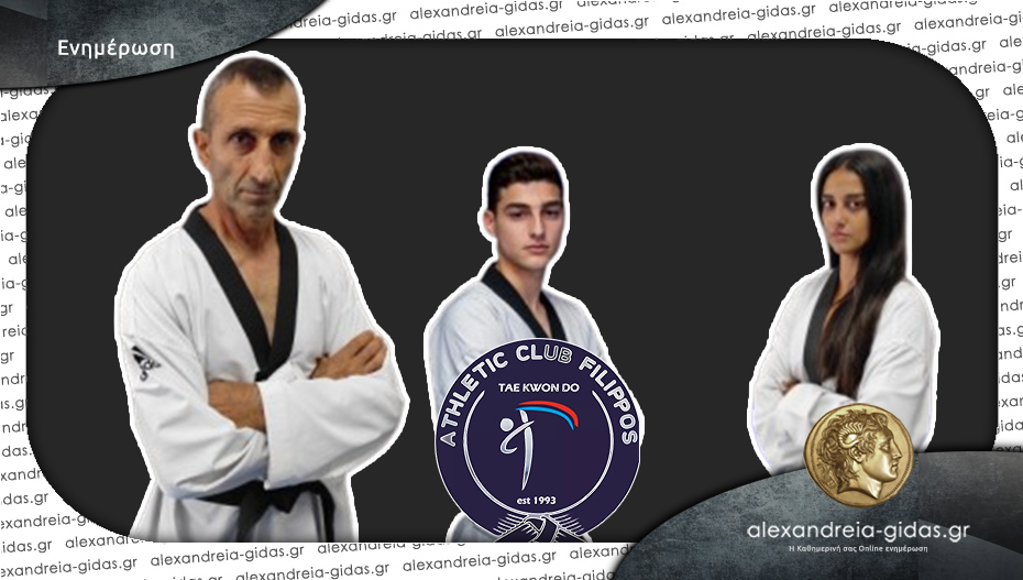 Εγγραφές για το Ολυμπιακό Taekwondo στον ΦΙΛΙΠΠΟ Αλεξάνδρειας!