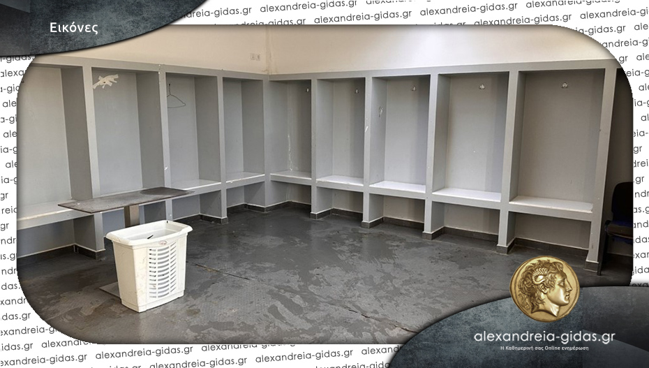 Ποδοσφαιρικός πολιτισμός από την Α.Ε. Αλεξάνδρειας στην Ηγουμενίτσα