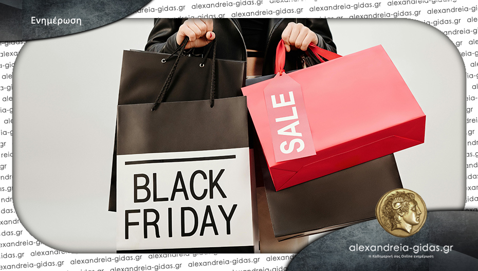 Πότε «πέφτει» φέτος η Black Friday