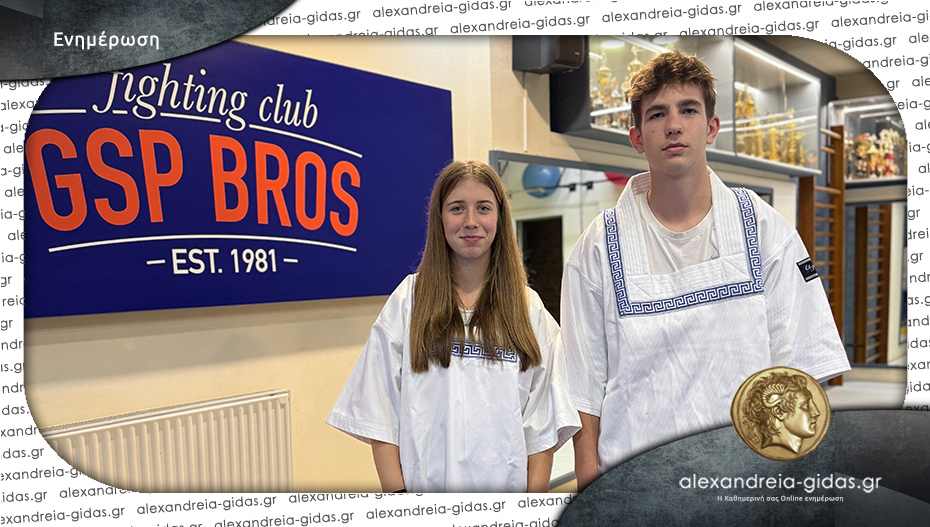 Καρκαμάνη και Αμανατίδης του ΑΣΚΑ GSPS BROS στο Παγκόσμιο Πρωτάθλημα Παγκρατίου!