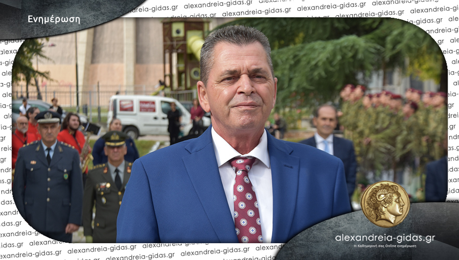 Μήνυμα Καλαϊτζίδη για την 28η Οκτωβρίου
