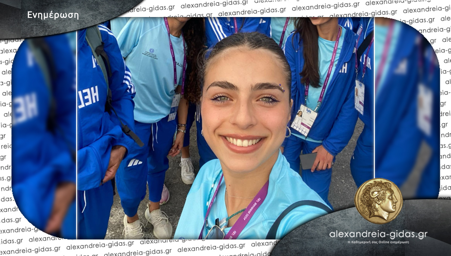 Η Μαριάννα Ζαφειρίδου στην Παγκόσμια Γυμνασιάδα του Μπαχρέιν!