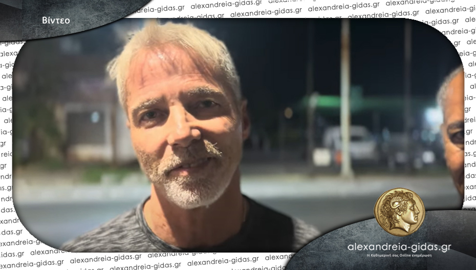 Τι κάνει ένας…”survivor” στην Αλεξάνδρεια!
