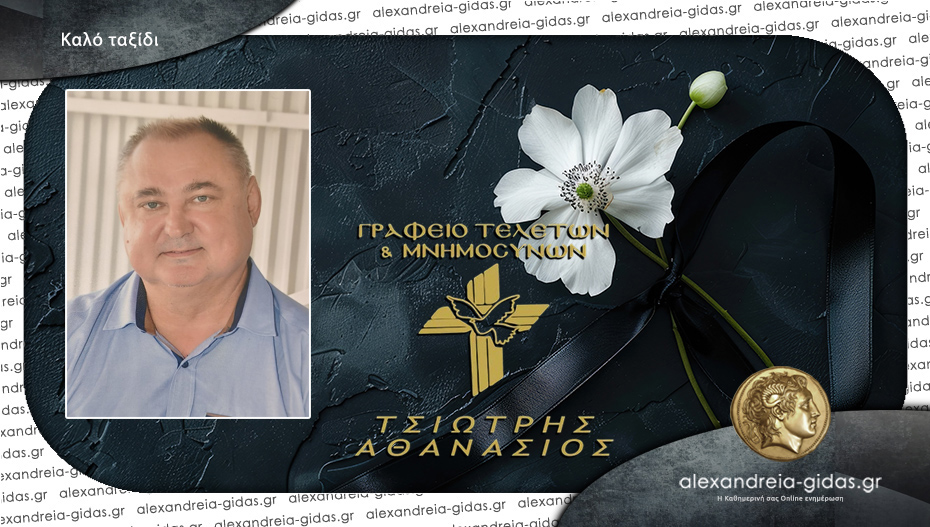 “Έφυγε” ο Ευγένιος Σαπόζνικοφ