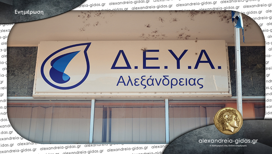Σοβαρή βλάβη στο Βρυσάκι – χωρίς νερό μέχρι το μεσημέρι της Τρίτης το χωριό