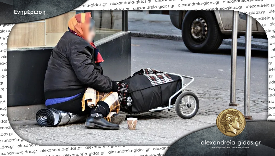 Προστασία για τους άστεγους τον χειμώνα στον δήμο Αλεξάνδρειας