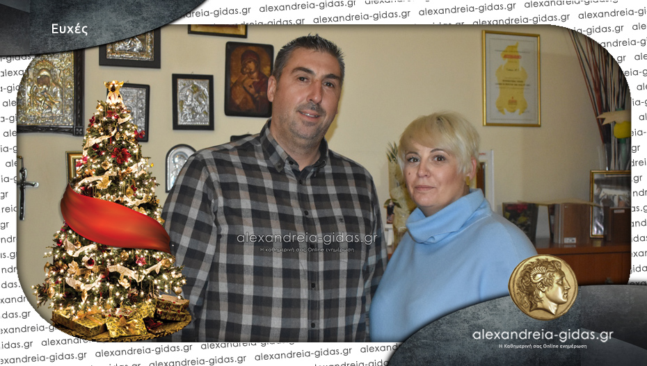 Ζεστές Ευχές για τις γιορτές από την οικογένεια του Βασίλη ΔΕΛΙΟΠΟΥΛΟΥ
