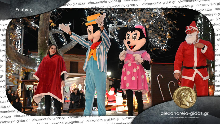 Με ήρωες της Disney συνεχίστηκαν τα “Παραμυθένια Χριστούγεννα” στον Κολινδρό
