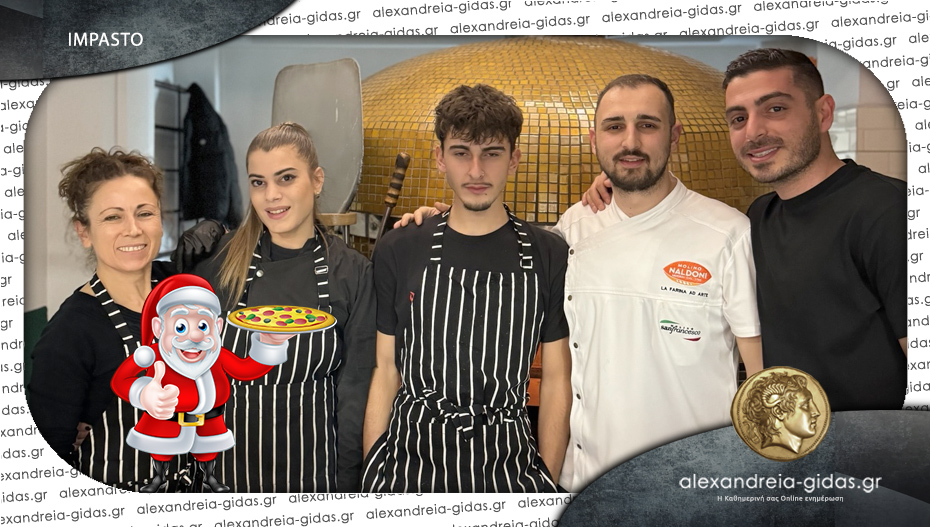 Εκτάκτως ανοιχτή σήμερα Δευτέρα η IMPASTO στην Αλεξάνδρεια – ευχές!