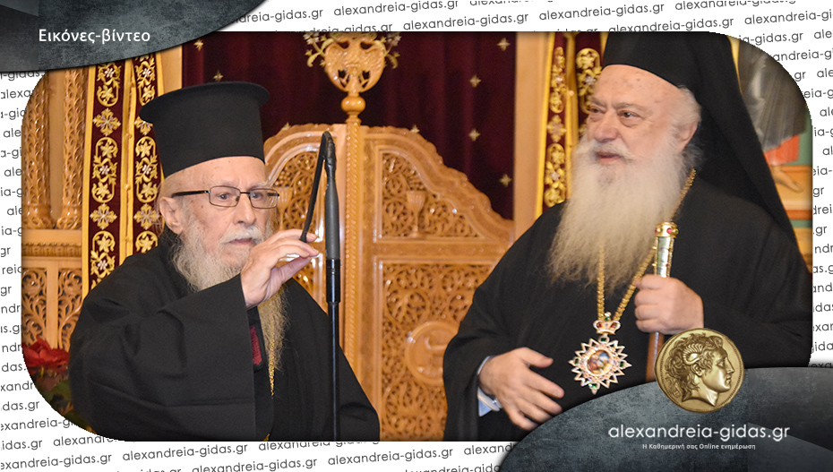 Τιμήθηκε για το πλούσιο έργο του ο π. Νεκτάριος Λασκαρίδης