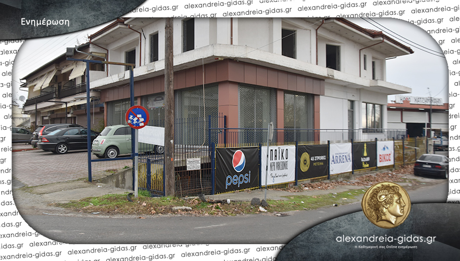 Αυτό ανοίγει στην είσοδο της Αλεξάνδρειας!