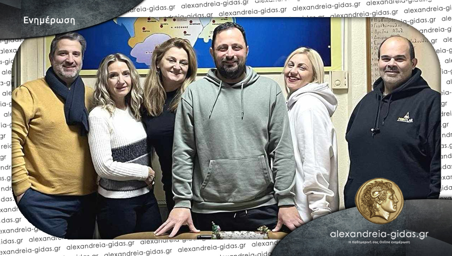 Έκοψε την βασιλόπιτα ο Εμπορικός Σύλλογος Αλεξάνδρειας – η Έμμυ το φλουρί!