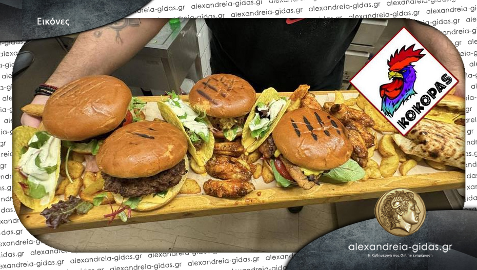KOKΟRΑS food bar: Δοκιμάστε τις γεύσεις του στον χώρο του ή στον χώρο σας!