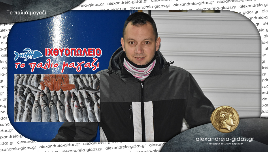 Ανοιχτό σε όλη τη διάρκεια της Μεγάλης Εβδομάδας το “Παλιό Μαγαζί” στην Αλεξάνδρεια