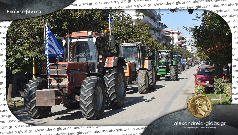 Έβγαλαν τα τρακτέρ στη Βετσοπούλου οι αγρότες της Αλεξάνδρειας