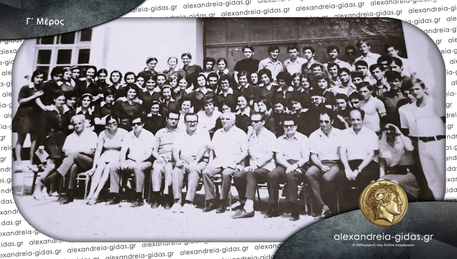 Δημήτριος Ι. Βετσόπουλος. Ο γιατρός του Γιδά και ο δήμαρχος της Αλεξάνδρειας