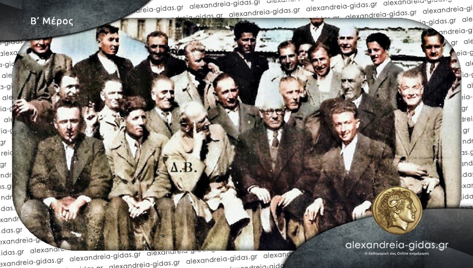 Δημήτριος Ι. Βετσόπουλος. Ο γιατρός του Γιδά και ο δήμαρχος της Αλεξάνδρειας