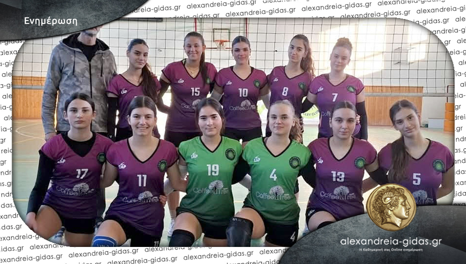 Μία ακόμα μεγάλη νίκη στο βόλεϊ για τα κορίτσια του ΓΑΣ Αλεξάνδρειας!