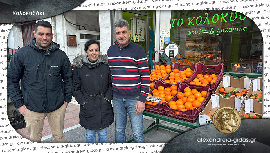 To “Κολοκυθάκι” αλλάζει χώρο μετά από 13 χρόνια πετυχημένης πορείας!