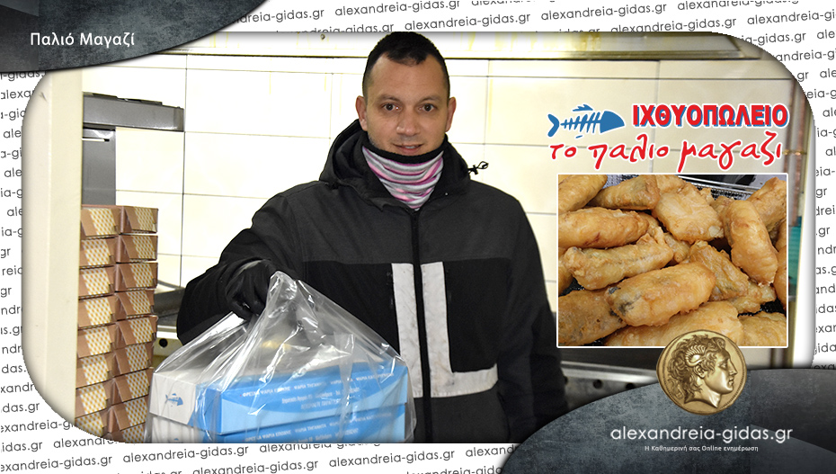 Με μπακαλιάρο σκορδαλιά η Τρίτη στο “Παλιό Μαγαζί” – ξεκίνησαν οι παραγγελίες για την Κυριακή των Βαΐων!