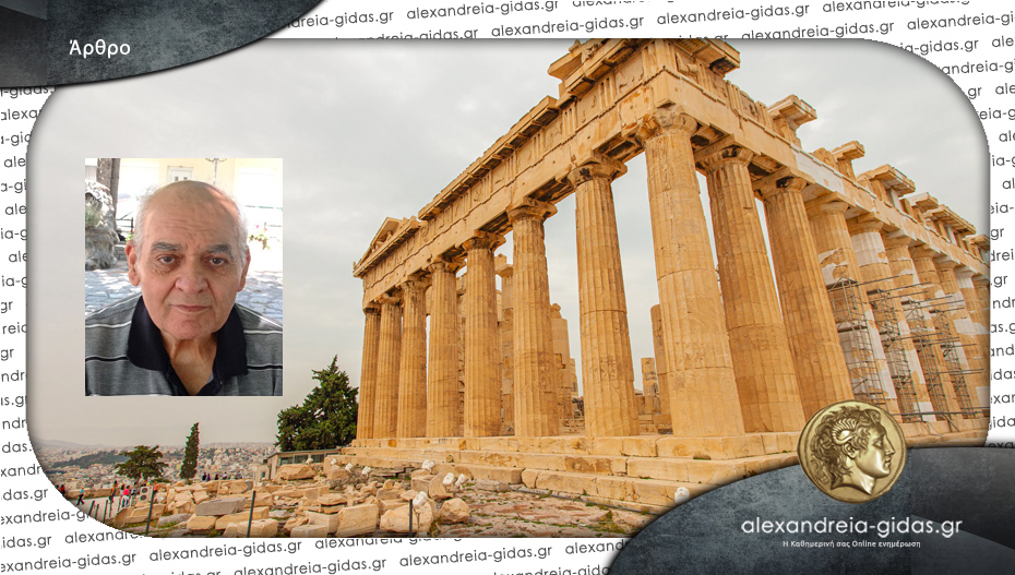 “Έλληνες νικήσαμε τους Έλληνες” / Άρθρο του Δημήτρη Τοπάλη