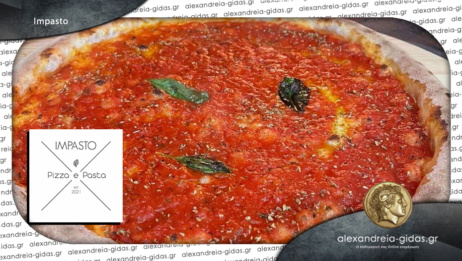 Οι νηστίσιμες γεύσεις σε pizza και pasta στην IMPASTO στην Αλεξάνδρεια!