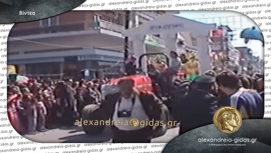 Όταν η Αλεξάνδρεια είχε καρναβάλι: Δείτε το βίντεο από τη Βετσοπούλου το 2000!