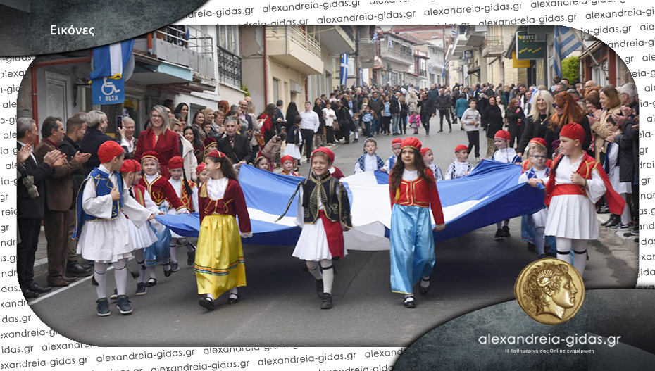 Ο εορτασμός της 25ης Μαρτίου στον Κολινδρό