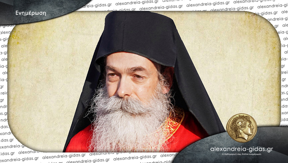 Το Σάββατο 5 Απριλίου το Τεσσαρακονθήμερο μνημόσυνο του Παντελεήµονος Κορφιωτάκη