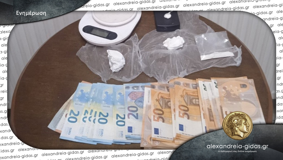 Συνελήφθη με κοκαΐνη στην Πέλλα