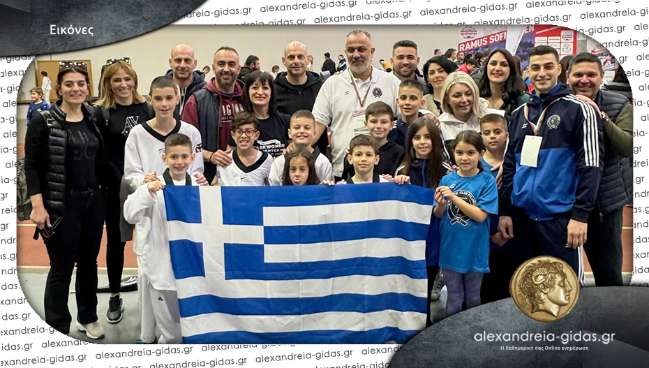 Με μετάλλια και επιτυχίες στο tae kwon do σε Διεθνές Πρωτάθλημα στη Βουλγαρία ο ΦΙΛΙΠΠΟΣ Αλεξάνδρειας