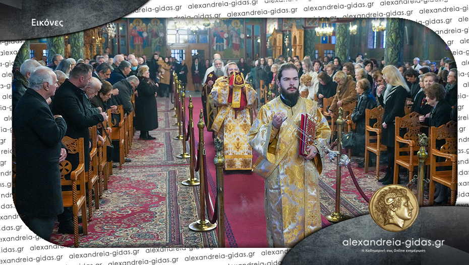 H Κυριακή της Τυρινής στην Αλεξάνδρεια – μνημόσυνα για τα θύματα των Τεμπών και τον αρχιμ. Παντελεήμονα