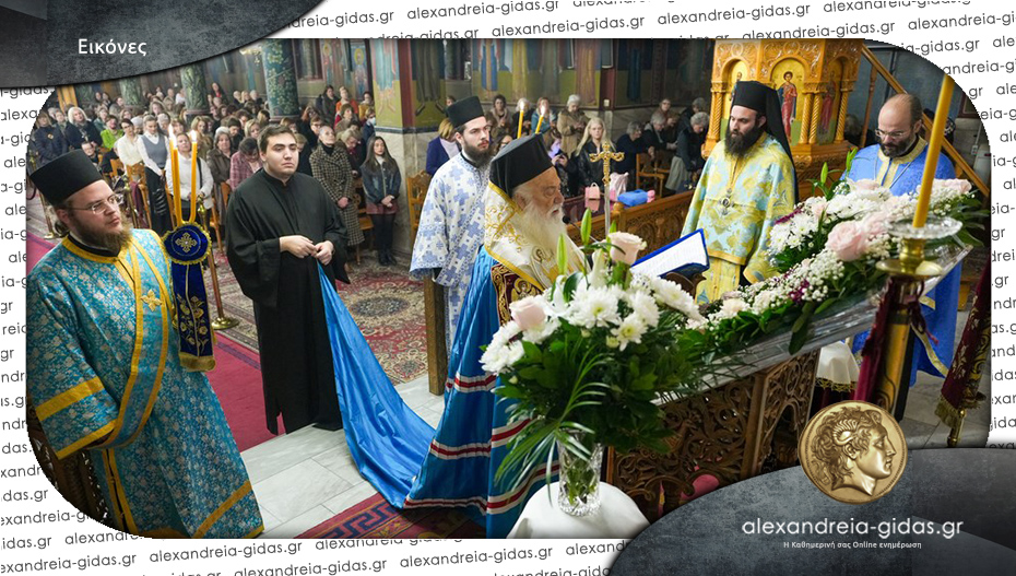 Στην Παναγία Αλεξάνδρειας η Β´ Στάση των Χαιρετισμών από τον Μητροπολίτη Βεροίας κ. Παντελεήμονα