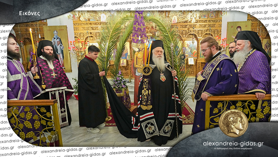 Η Ακολουθία του Νυμφίου την Κυριακή των Βαΐων στον Άγιο Αλέξανδρο στην Αλεξάνδρεια